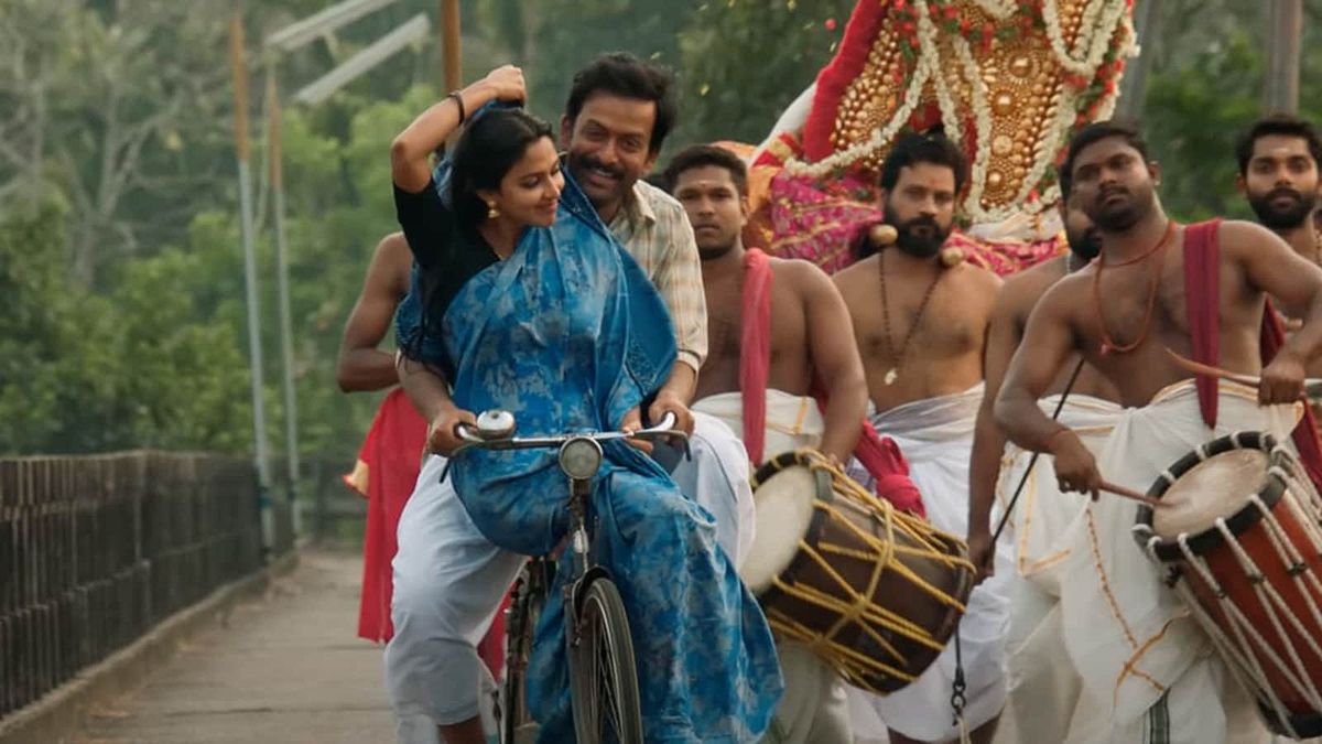 Aadujeevitham: The Goat Life Box Office Collection Declines
